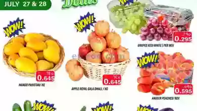 عروض نستو خيطان الكويت|28-7-2023|فريش el3rod.com00001-1428