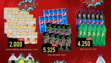 عروض الكرامة هايبر سويق عمان|حتى 29-7-2023|فلاش el3rod.com00001-1433