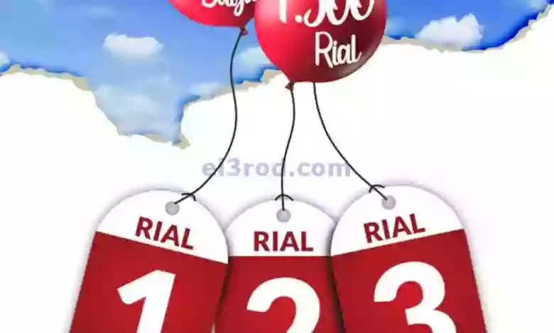 el3rod.com00001-1434