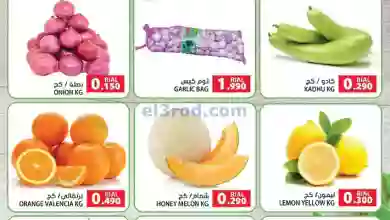 عروض جراند هايبر ماركت روي|حتى 29-7-2023|فريش el3rod.com00001-1439