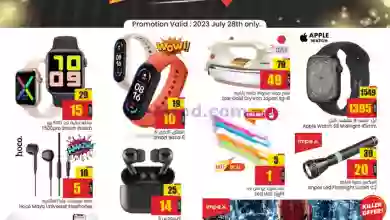 el3rod.com00001-1444