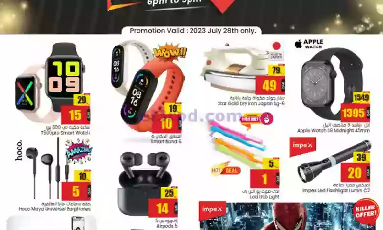 el3rod.com00001-1444