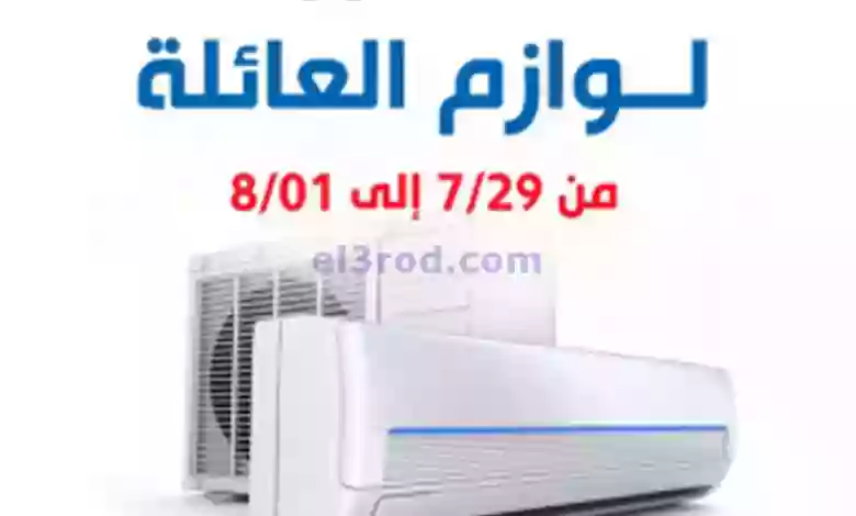 el3rod.com00001-1494
