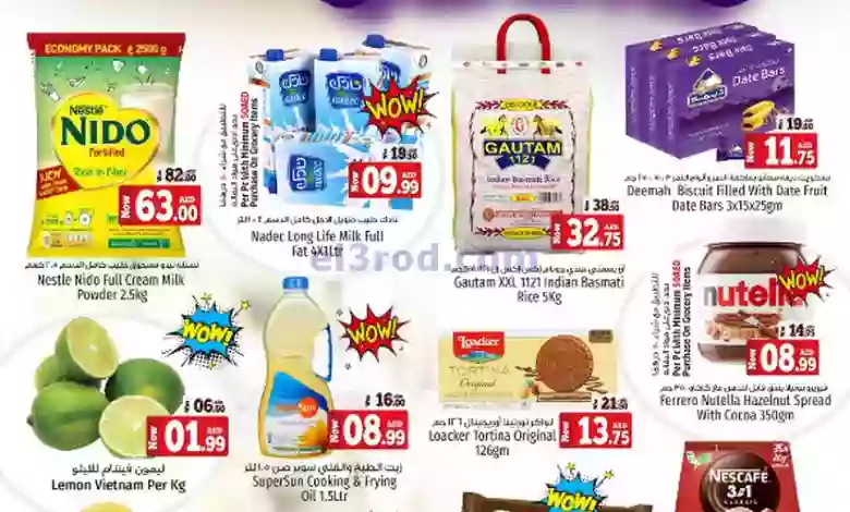el3rod.com00001-1496