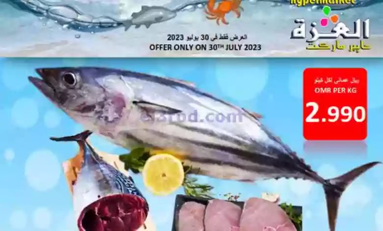 el3rod.com00001-1513