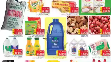 عروض نستو الكويت|31-7 حتى 1-8-2023 el3rod.com00001-1529