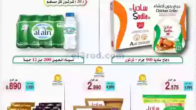 el3rod.com00001-1535