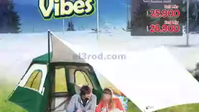 el3rod.com00001-1557