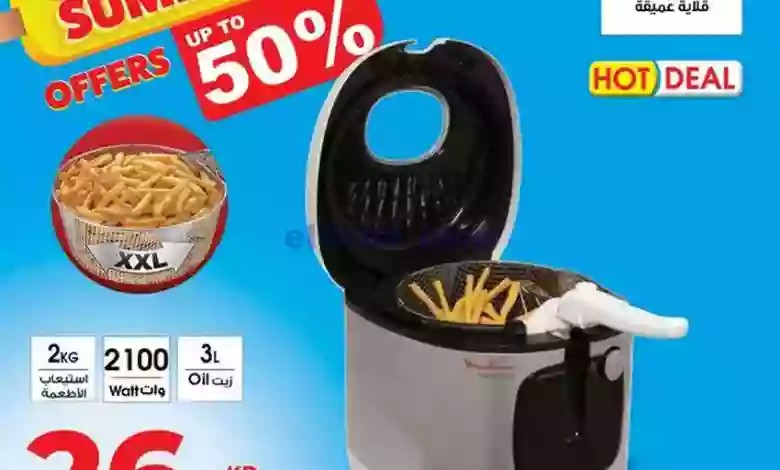 el3rod.com00001-1593