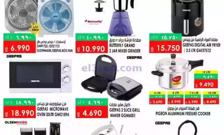 el3rod.com00001-1598