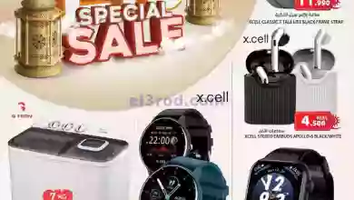 el3rod.com00001-19