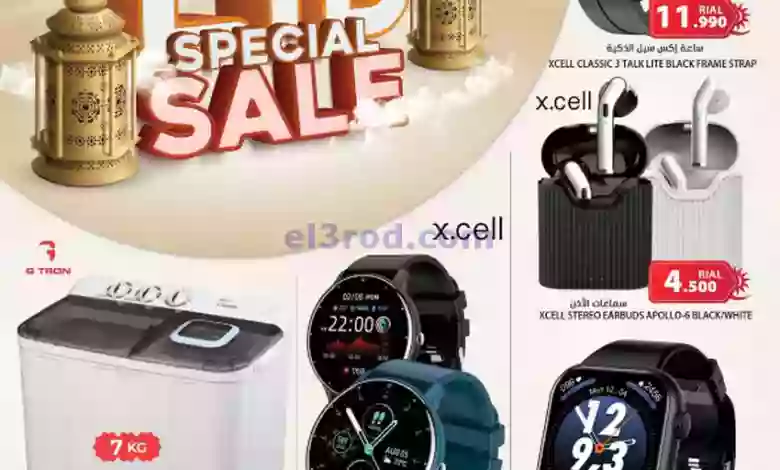 el3rod.com00001-19