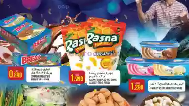 el3rod.com00001-202