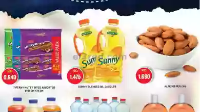 عروض جراند هايبر فروانية الكويت|6 حتى 8-7-2023 el3rod.com00001-244