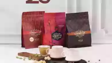 عروض مركز سلطان العديلية الكويت|حتى 8-7-2023 el3rod.com00001-247