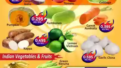 عروض جراند فريش الكويت|حتى 8-7-2023|صفقات ساخنة el3rod.com00001-253