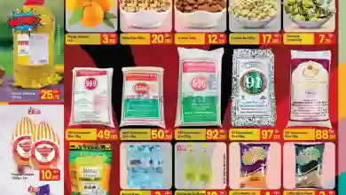 el3rod.com00001-269