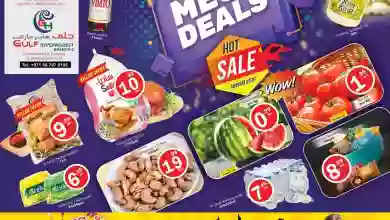 عروض جلف هايبر ماركت الامارات|حتى 9-7-2023|ميجا el3rod.com00001-271