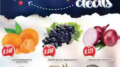عروض جراند هايبر الراي الكويت|حتى 8-7-2023 el3rod.com00001-278