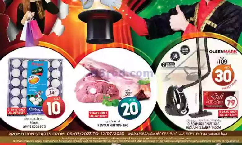 el3rod.com00001