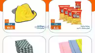 el3rod.com00001-311