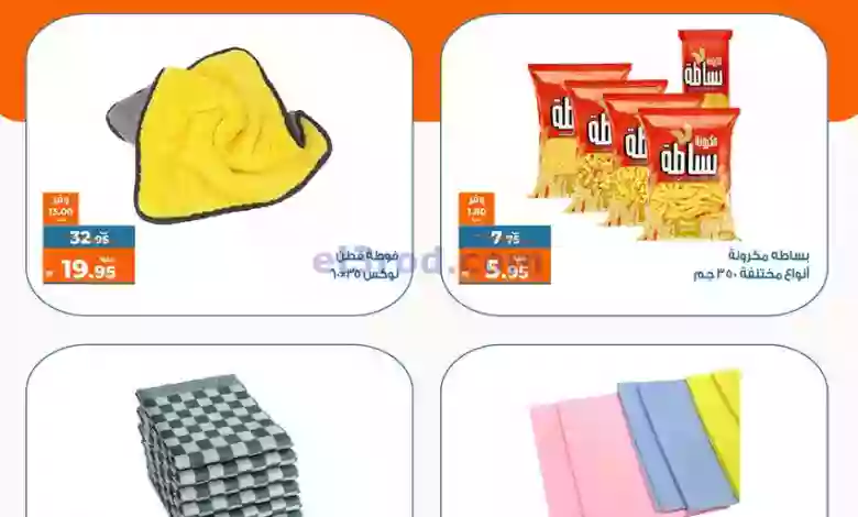 el3rod.com00001-311