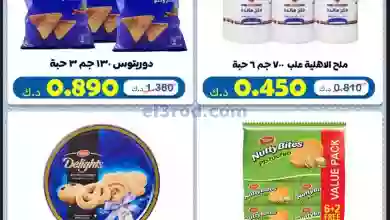 el3rod.com00001-323