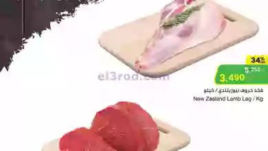 el3rod.com00001-352