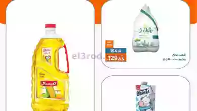 el3rod.com00001-353