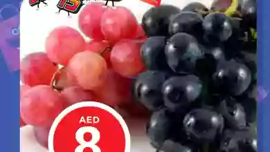 عروض نستو رأس الخيمة|9-7-2023|الاحد el3rod.com00001-365