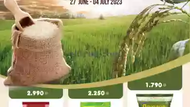 عروض جراند هايبر الكويت|حتى 4-7-2023|أرز بسمتي el3rod.com00001-4