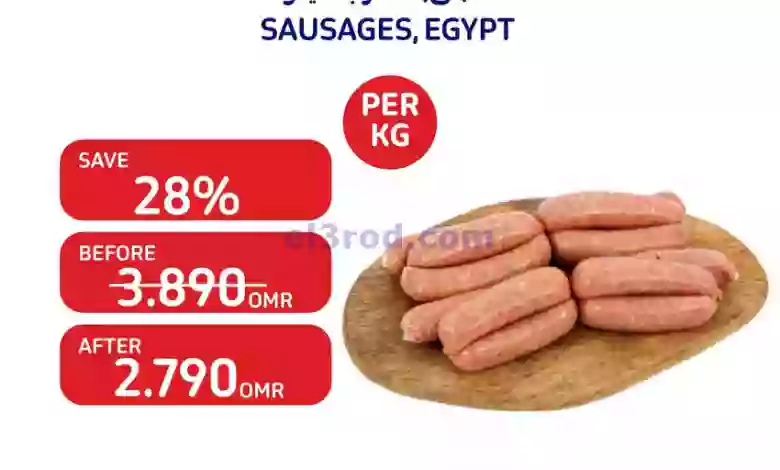 عروض كارفور عمان|10 حتى 12-7-2023|طازجة مختارة el3rod.com00001-418