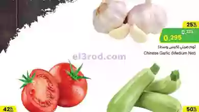 el3rod.com00001-46