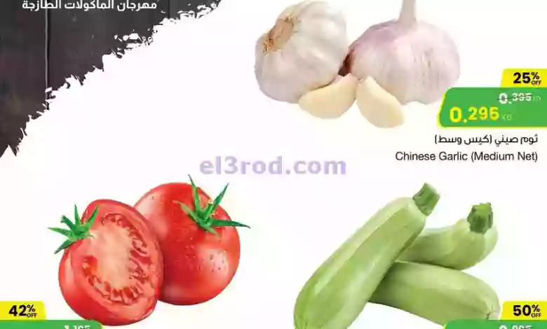 el3rod.com00001-46