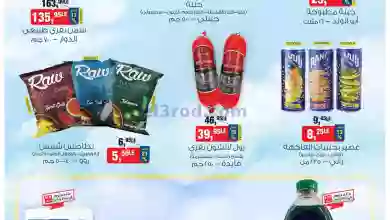 el3rod.com00001-471