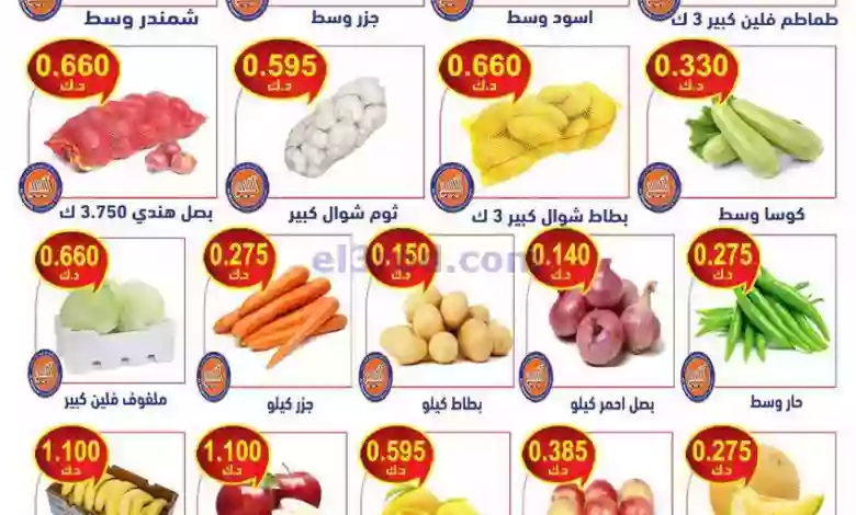 عروض جمعية النسيم التعاونية|11-7-2023|خضار el3rod.com00001-472