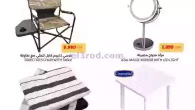 el3rod.com00001-473