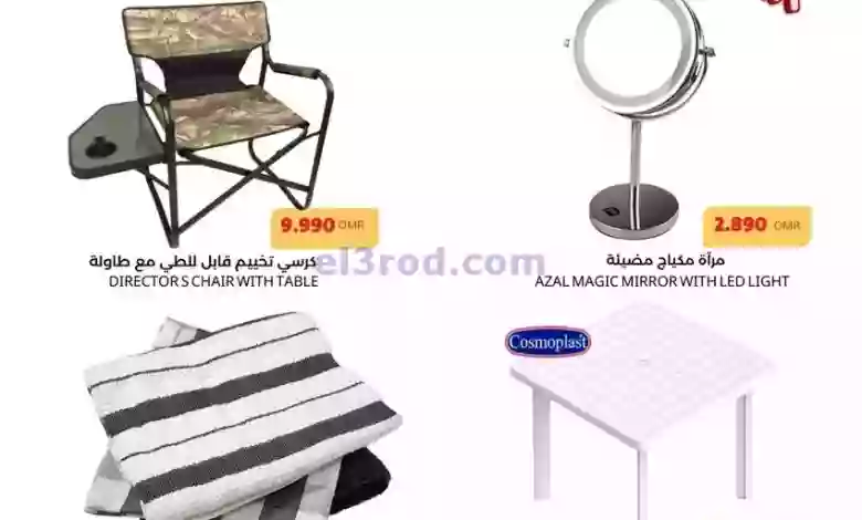 el3rod.com00001-473