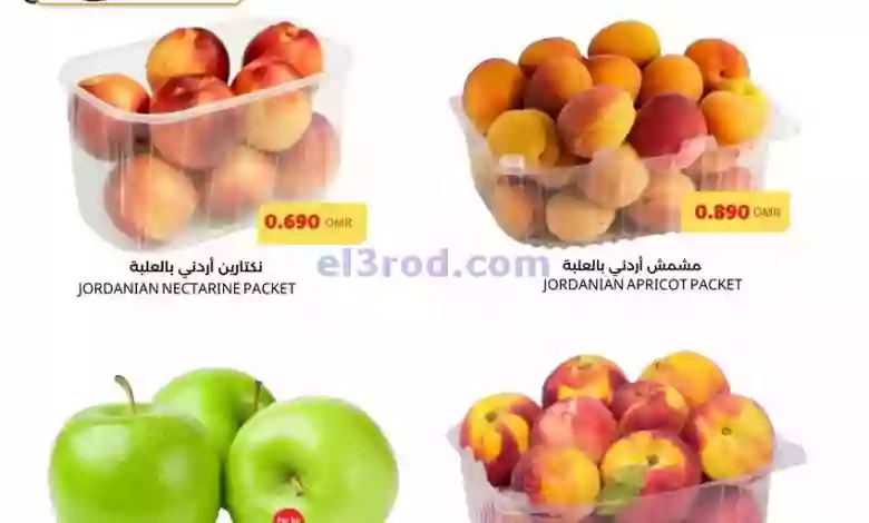 el3rod.com00001-474