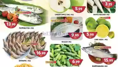 عروض جراند هايبر جبل على|حتى 13-7-2023|سوبر el3rod.com00001-486
