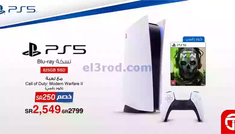 el3rod.com00001-495