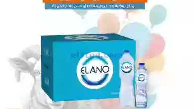 el3rod.com00001-52