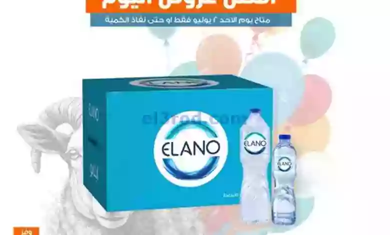 el3rod.com00001-52