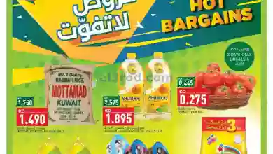 el3rod.com00001-526