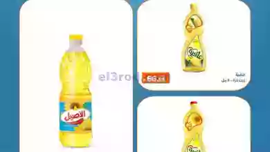 el3rod.com00001-549