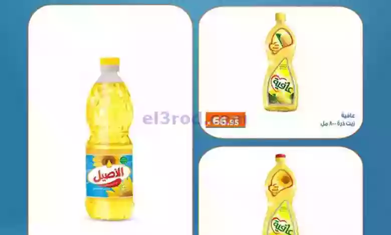 el3rod.com00001-549