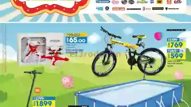 el3rod.com00001-575