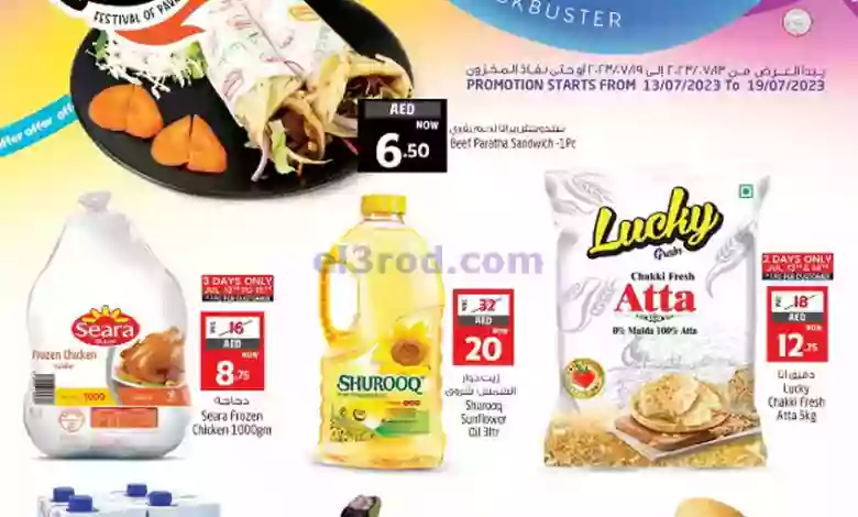 el3rod.com00001