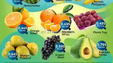 عروض داي فريش الكويت|13 حتى 15-7-2023 el3rod.com00001-612
