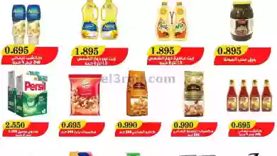 el3rod.com00001-622